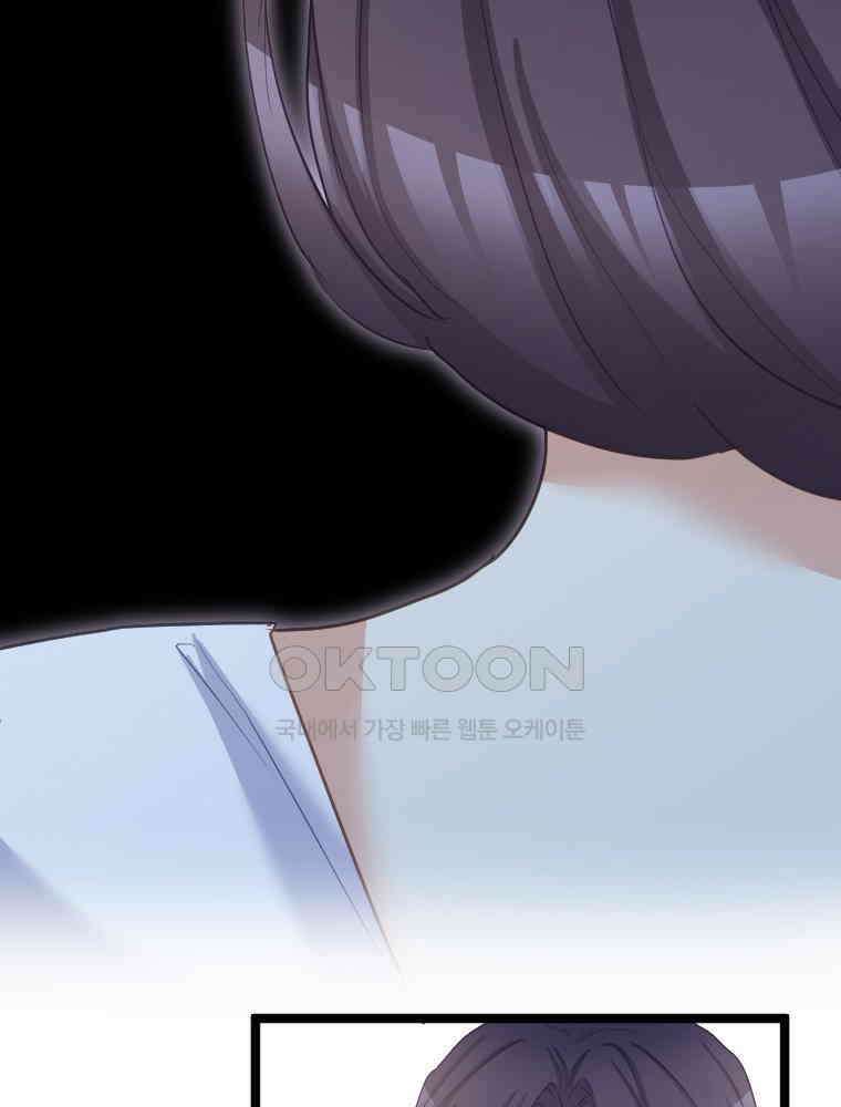 악녀는 다시 시작한다 073 19