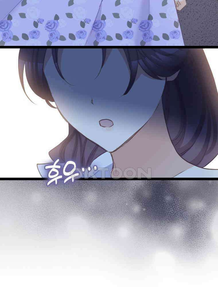 악녀는 다시 시작한다 073 23