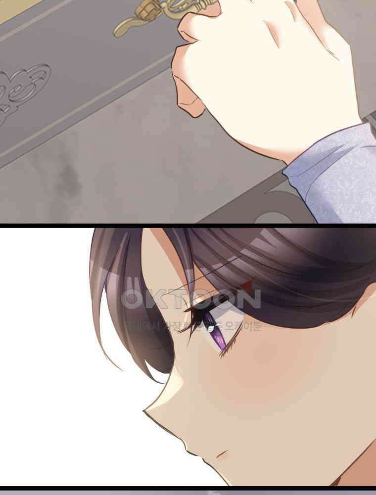 악녀는 다시 시작한다 073 26