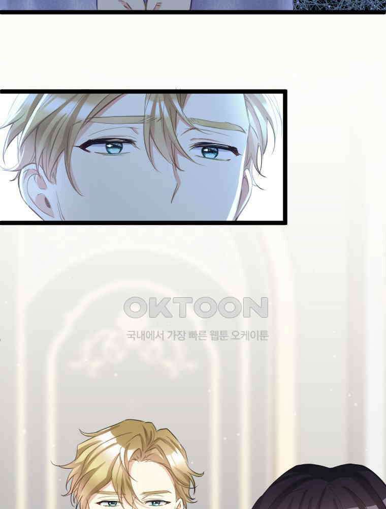 악녀는 다시 시작한다 073 34