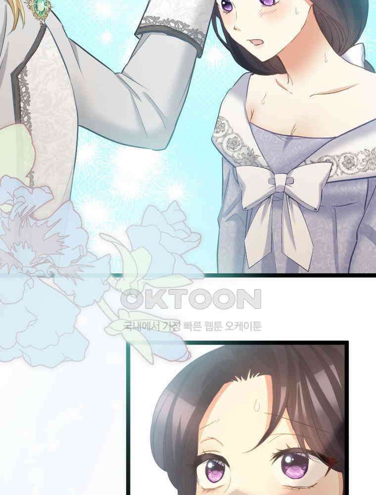악녀는 다시 시작한다 073 37
