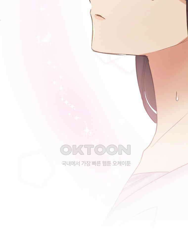 악녀는 다시 시작한다 073 41