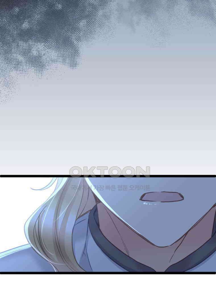악녀는 다시 시작한다 073 47