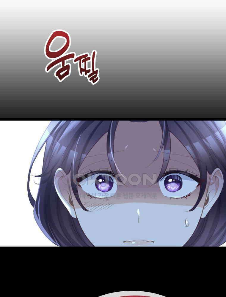 악녀는 다시 시작한다 073 49