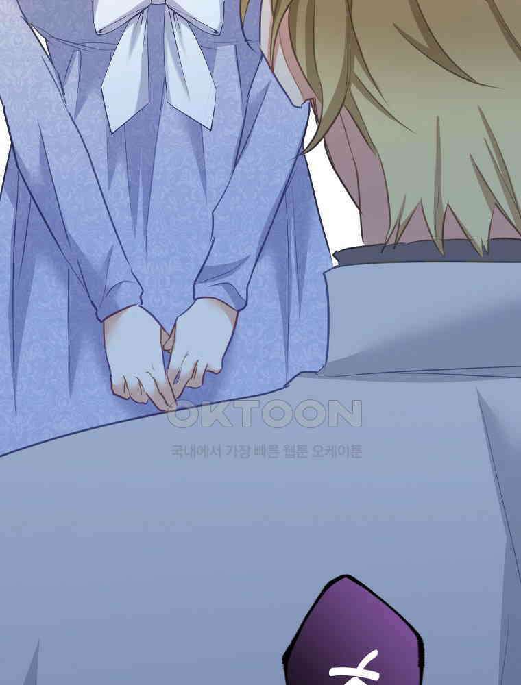 악녀는 다시 시작한다 073 56