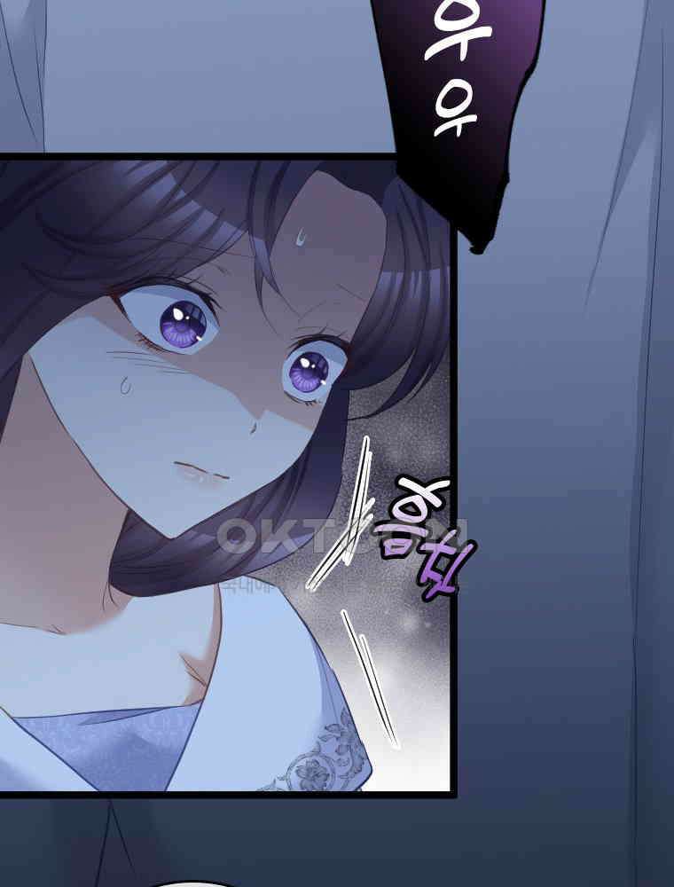 악녀는 다시 시작한다 073 57