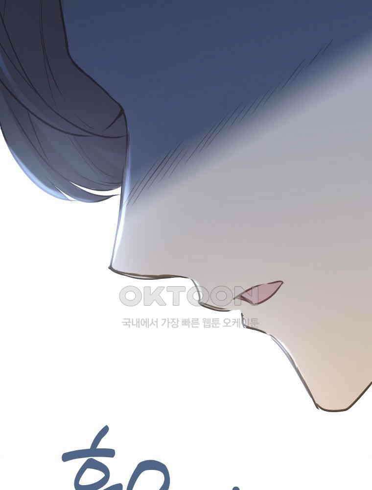 악녀는 다시 시작한다 073 90