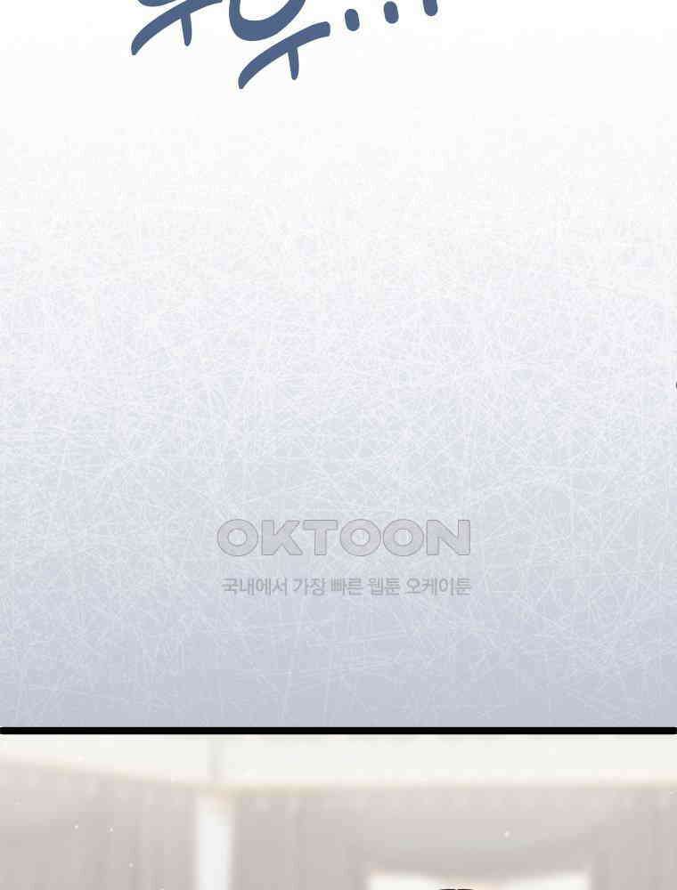 악녀는 다시 시작한다 073 91