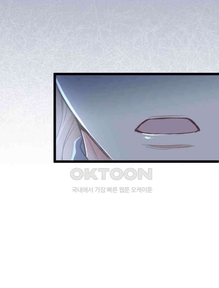 악녀는 다시 시작한다 073 93