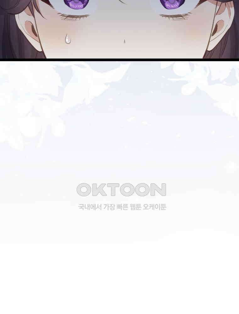 악녀는 다시 시작한다 073 96