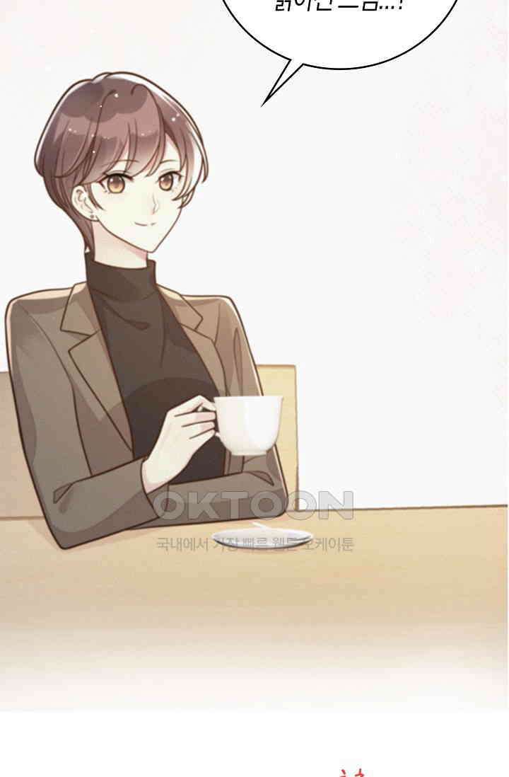 사랑은 이혼 후부터 23화 13