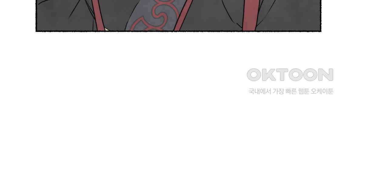 상화담 88화 19