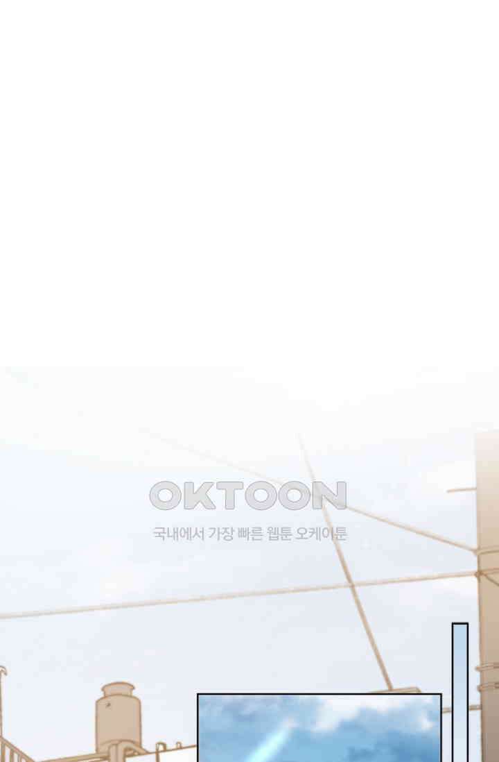사랑은 이혼 후부터 37화 2