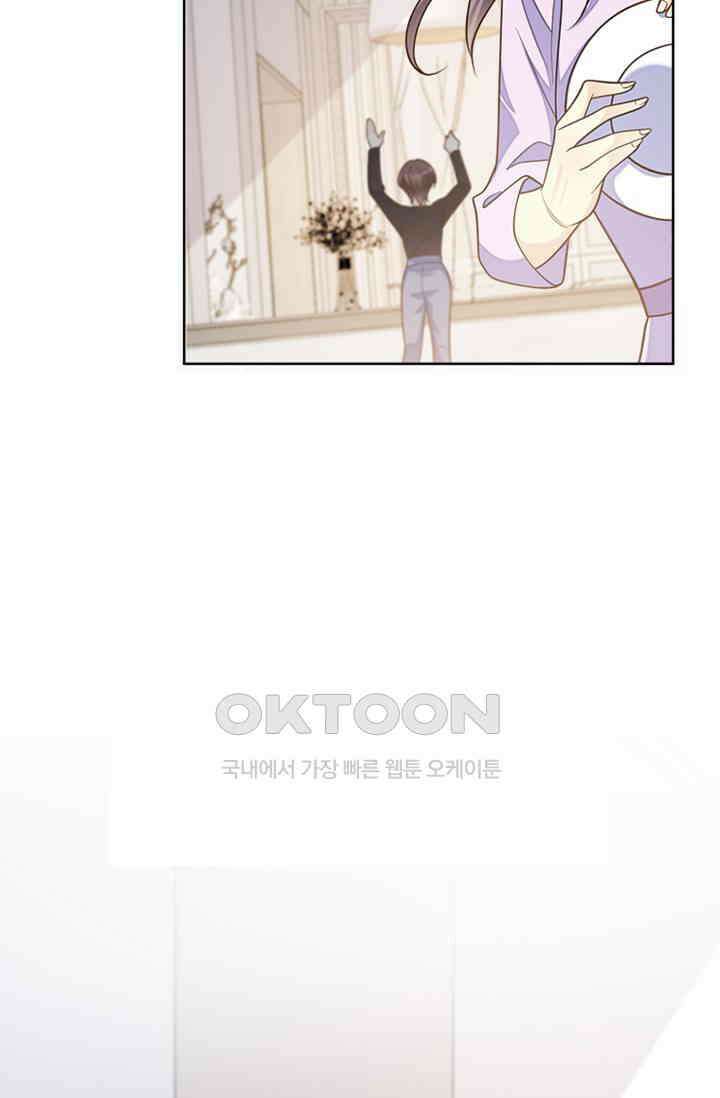 사랑은 이혼 후부터 37화 8