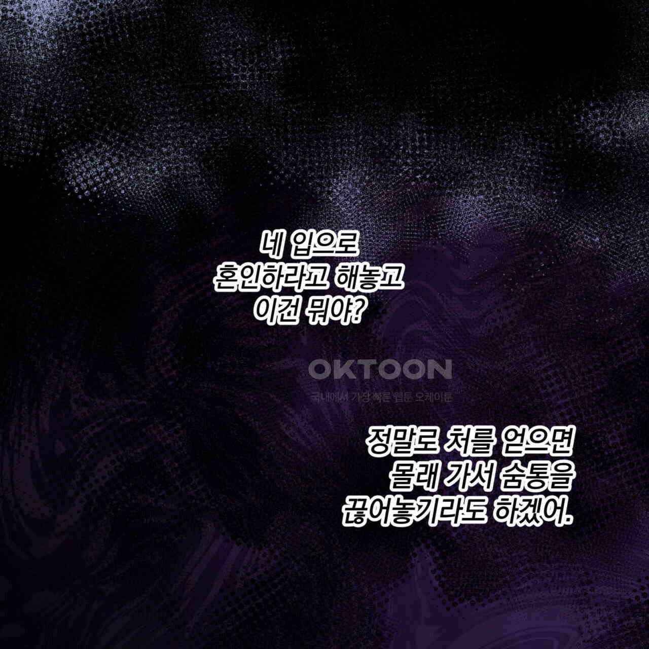 상화담 98화 11