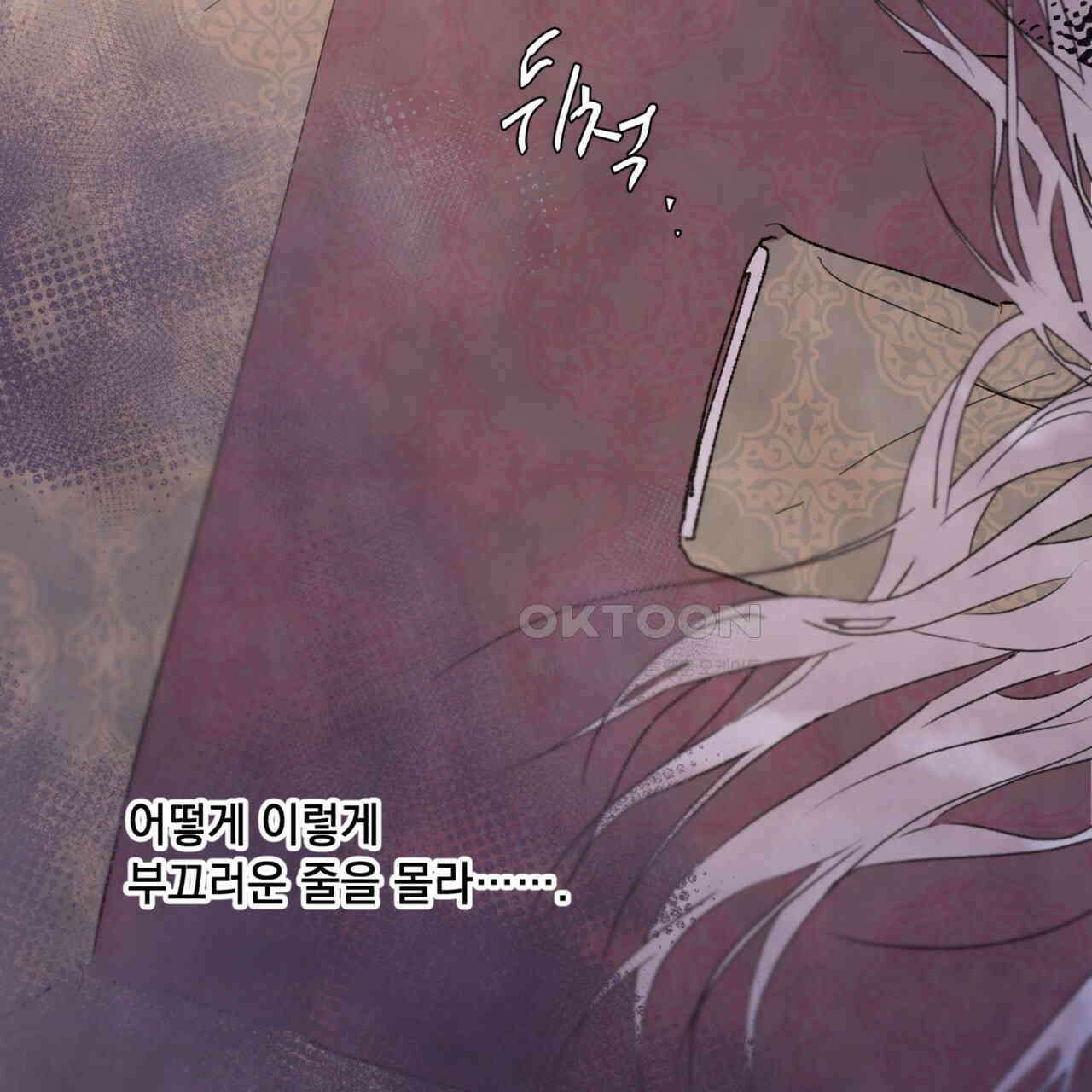 상화담 98화 16