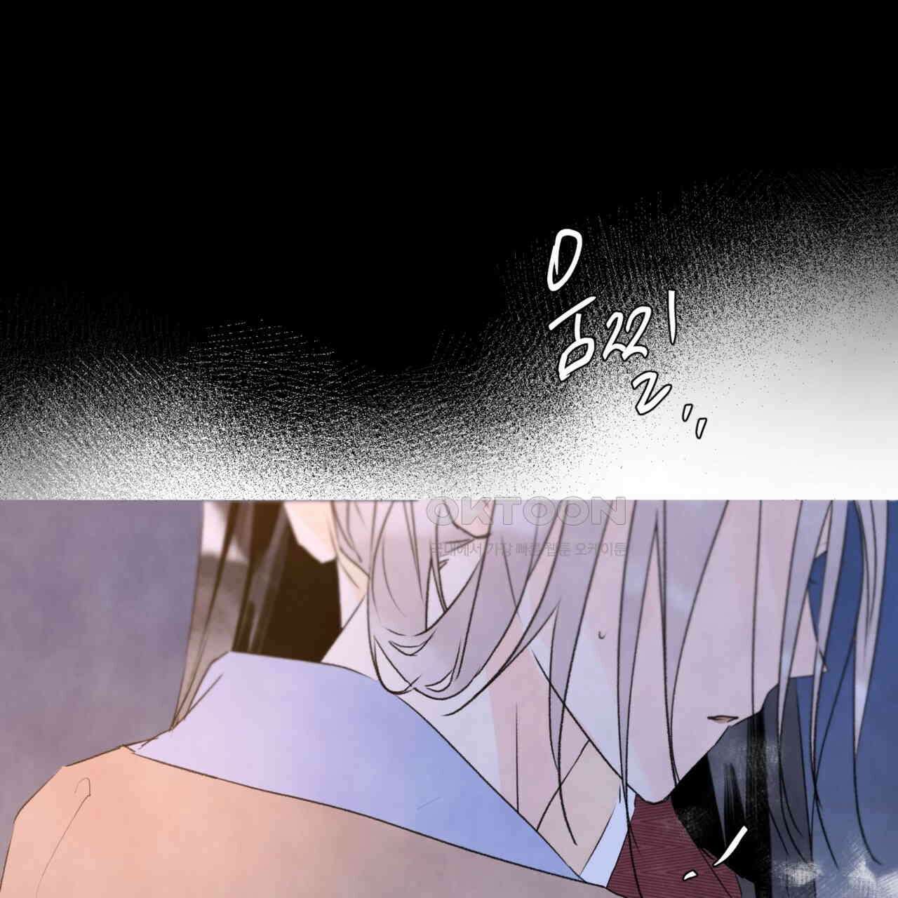 상화담 98화 19