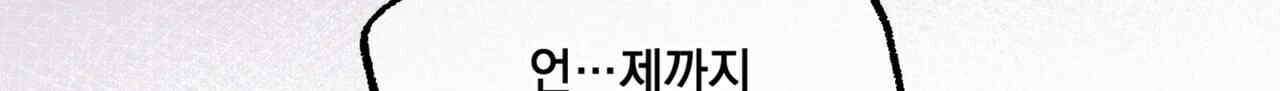 상화담 98화 21