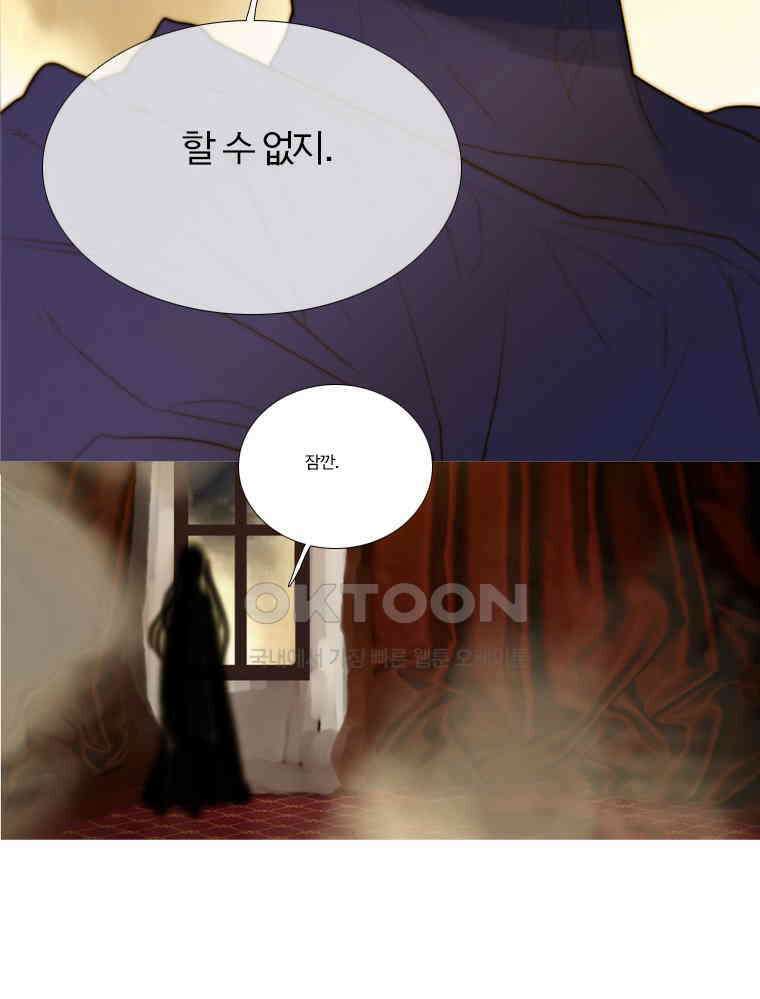 창백한 말 149화 5