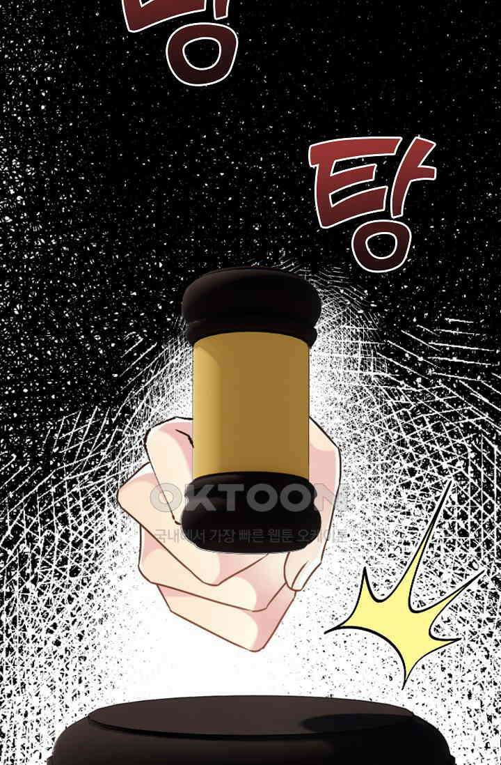 사랑은 이혼 후부터 59화 4