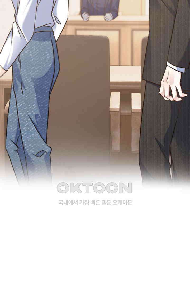 사랑은 이혼 후부터 59화 8