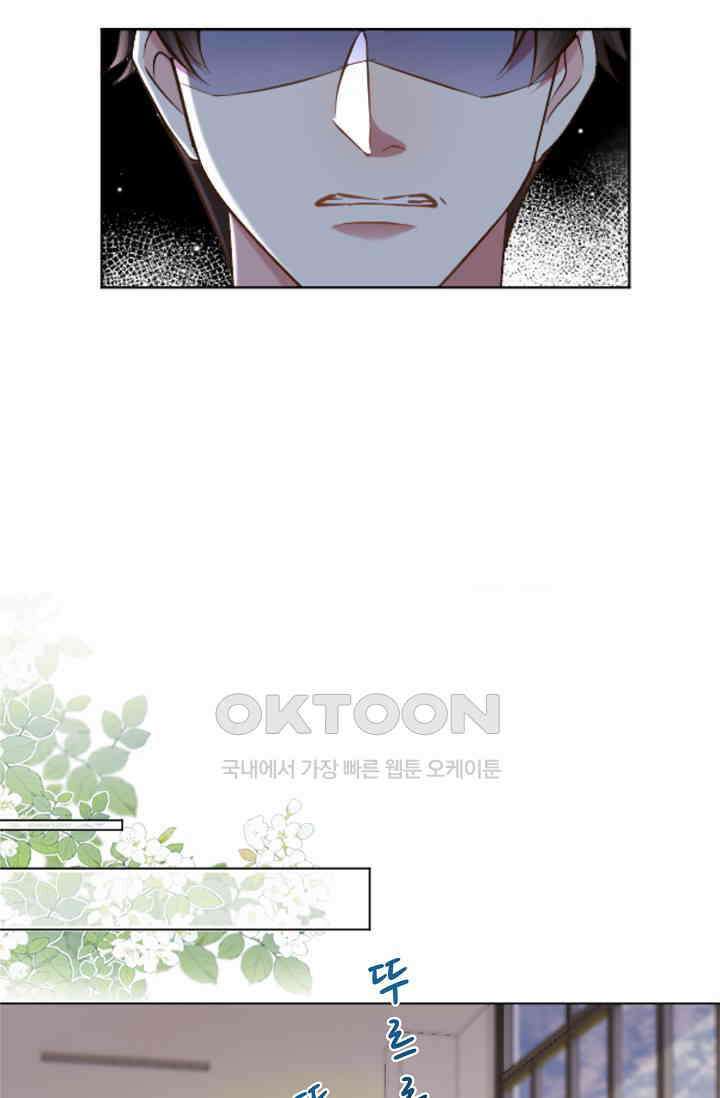사랑은 이혼 후부터 59화 9