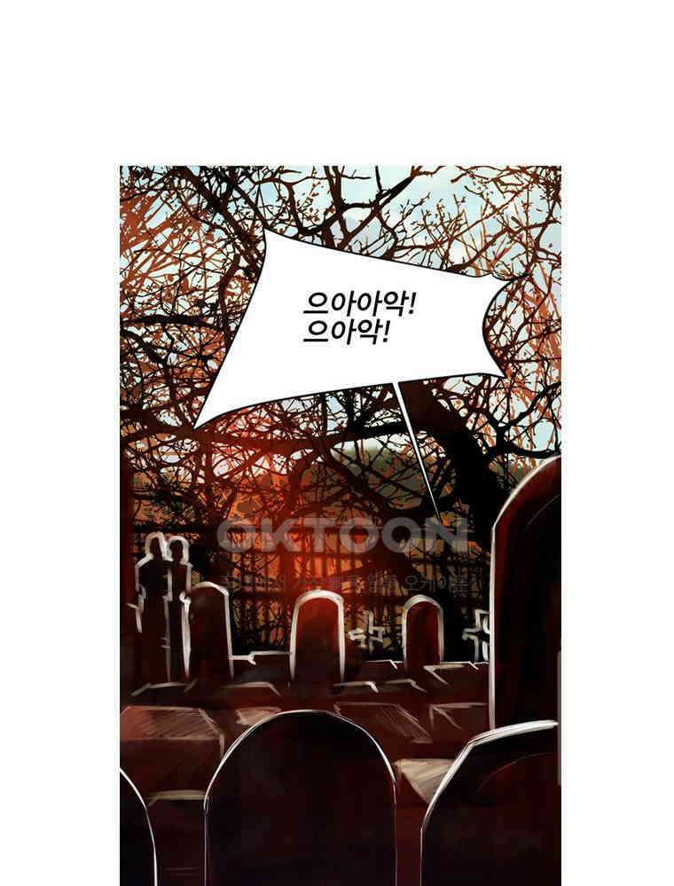 창백한 말 166화 1