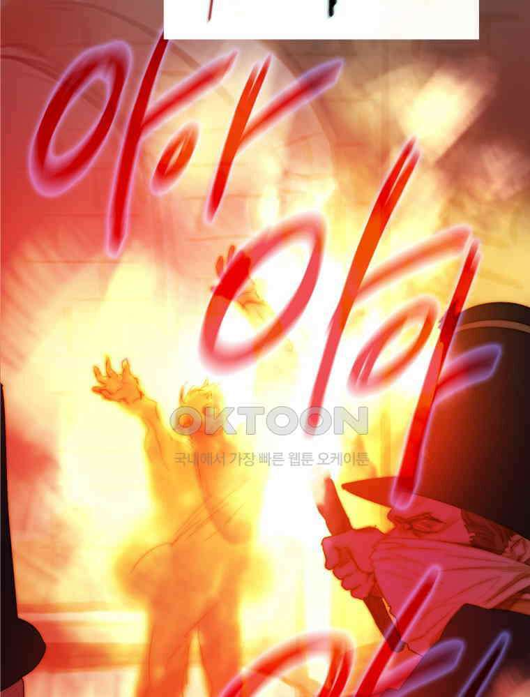 창백한 말 166화 12