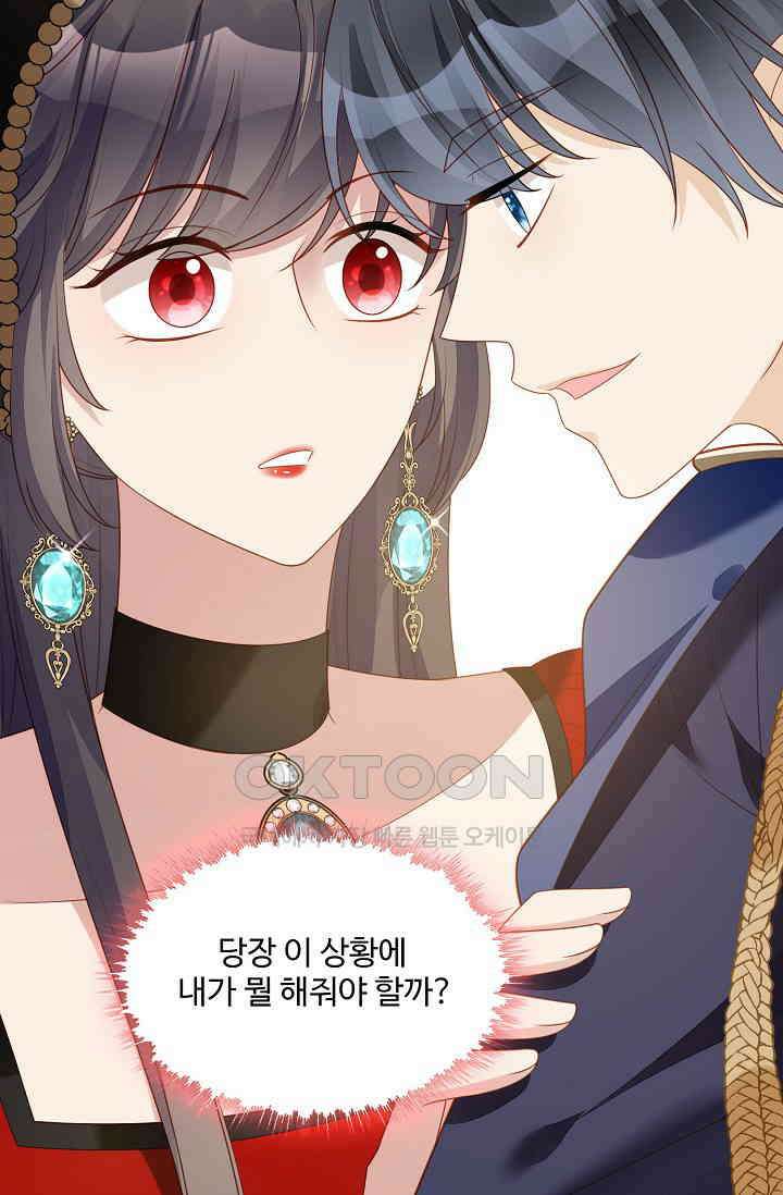 악녀를 죽게 내버려 두세요 32화 7