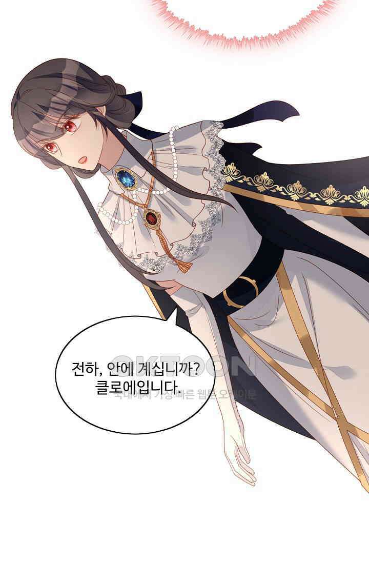 악녀를 죽게 내버려 두세요 37화 3