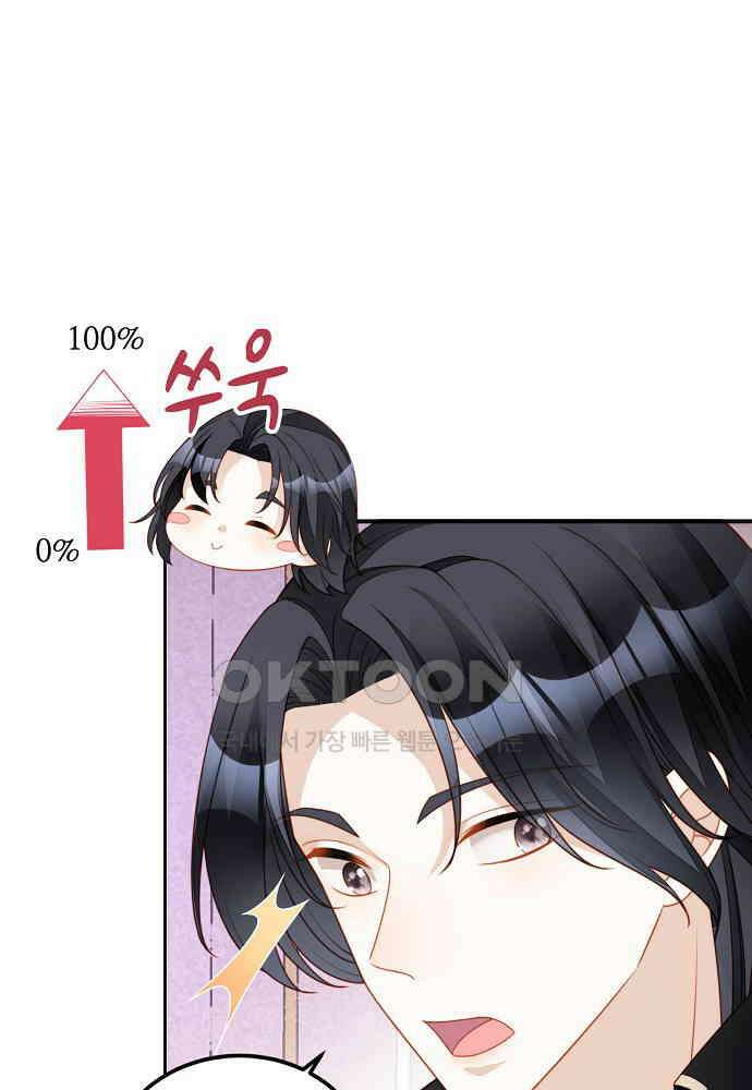 악녀를 죽게 내버려 두세요 49화 13