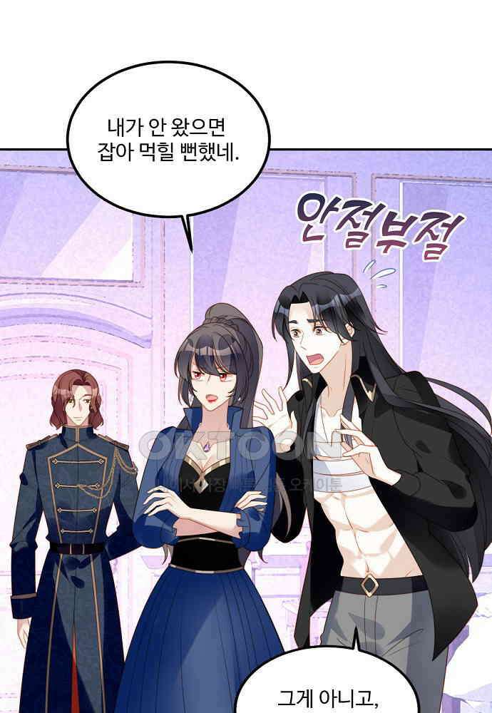 악녀를 죽게 내버려 두세요 49화 16