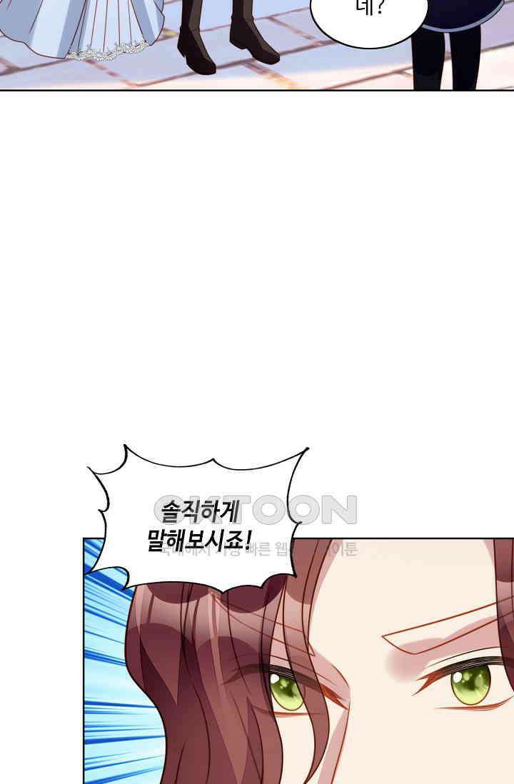 악녀를 죽게 내버려 두세요 53화 11