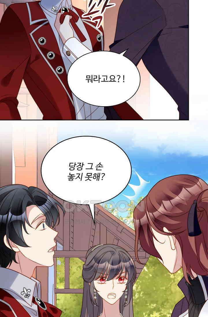 악녀를 죽게 내버려 두세요 53화 13