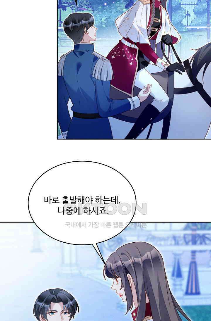 악녀를 죽게 내버려 두세요 58화 11