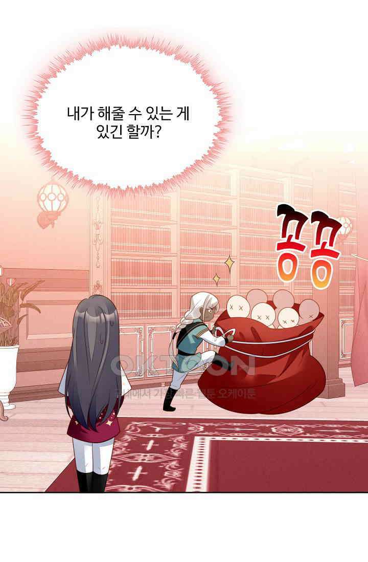 악녀를 죽게 내버려 두세요 60화 10