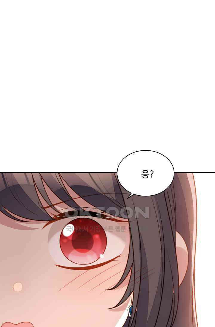 악녀를 죽게 내버려 두세요 60화 11