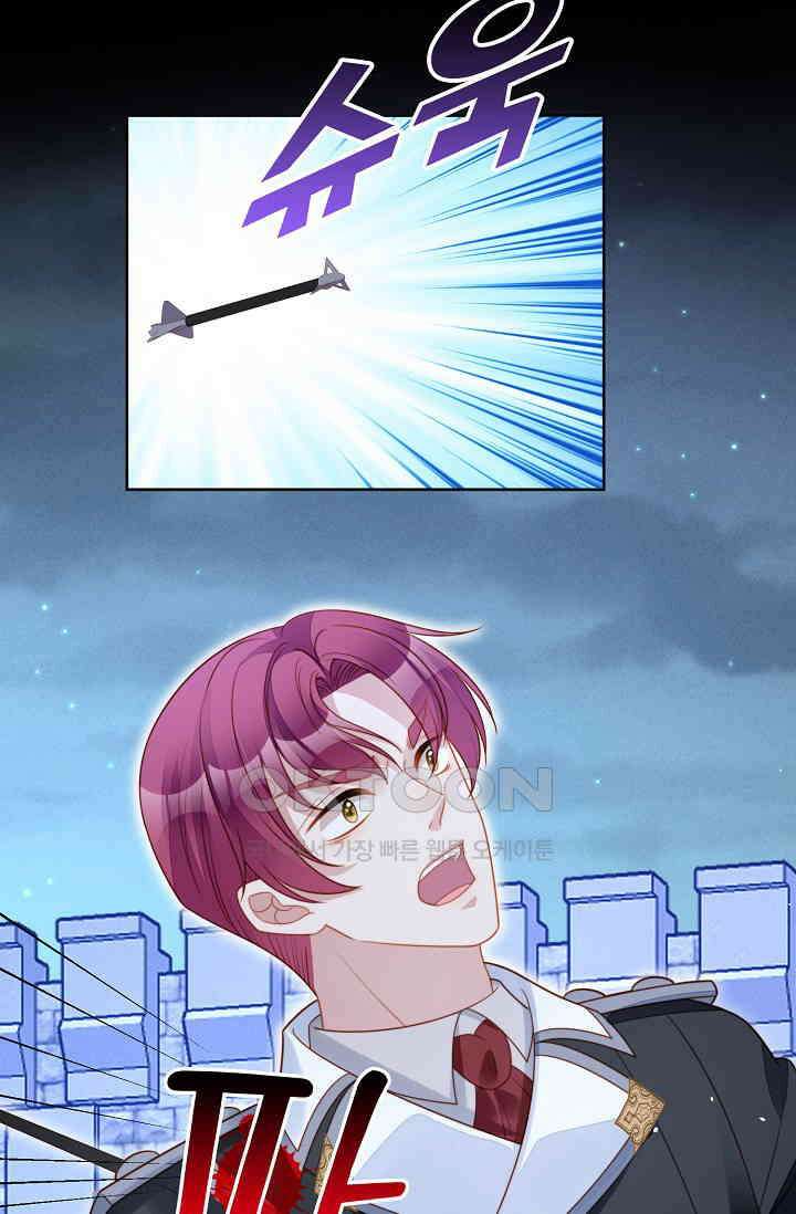 악녀를 죽게 내버려 두세요 63화 4