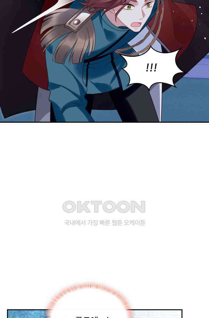 악녀를 죽게 내버려 두세요 63화 13