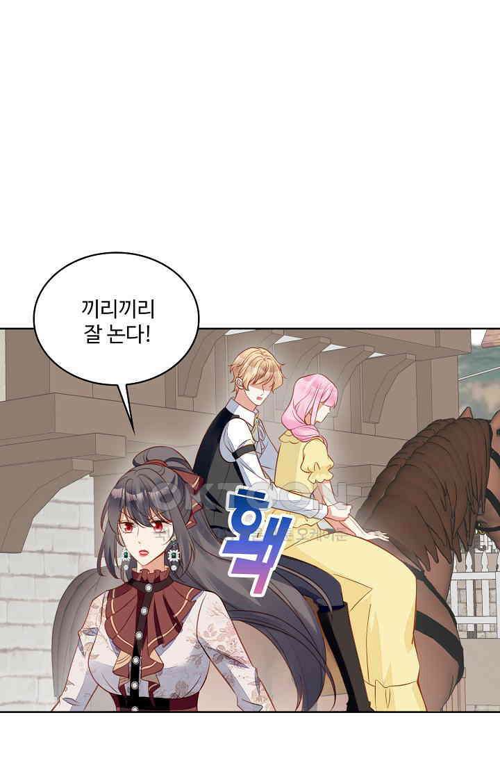 악녀를 죽게 내버려 두세요 74화 12