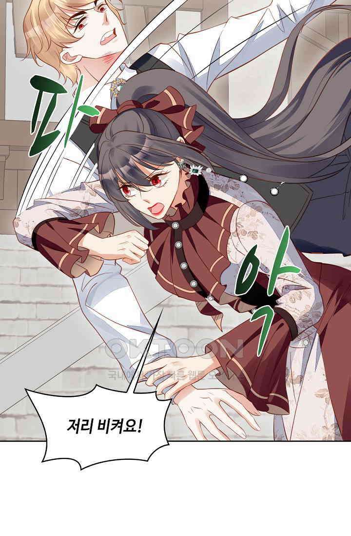 악녀를 죽게 내버려 두세요 74화 14
