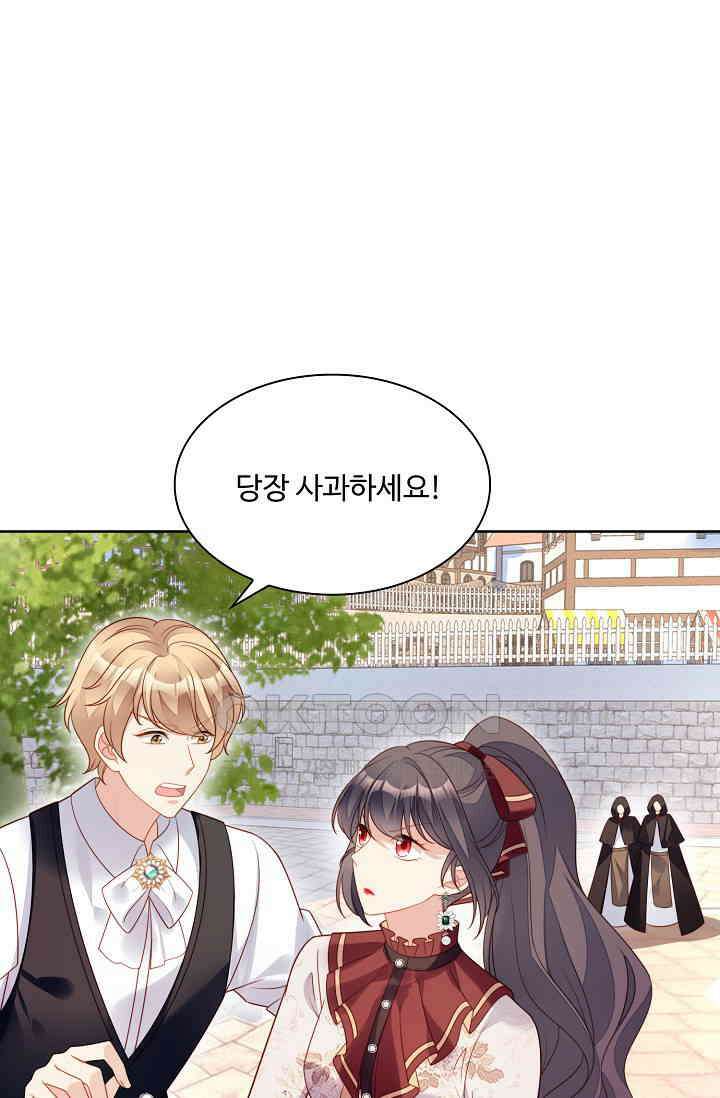 악녀를 죽게 내버려 두세요 74화 15