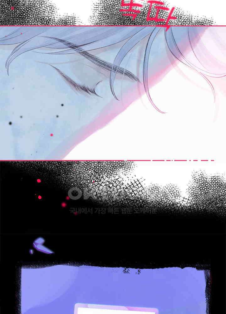 따뜻한 가시 36화 9