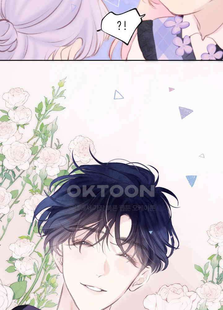 따뜻한 가시 41화 9