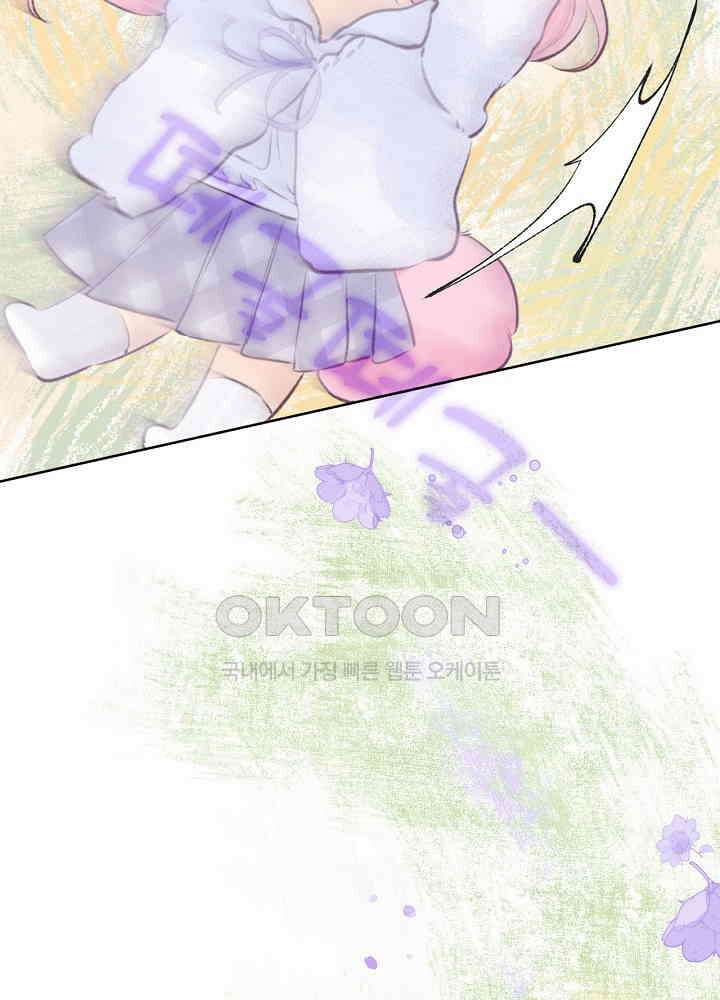 따뜻한 가시 41화 27