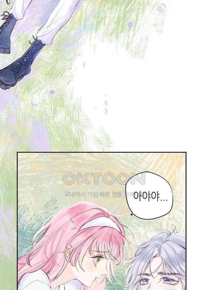 따뜻한 가시 41화 29