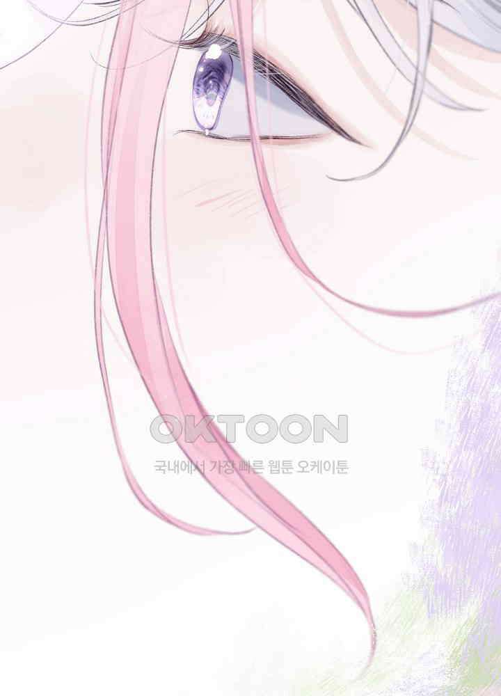 따뜻한 가시 41화 32