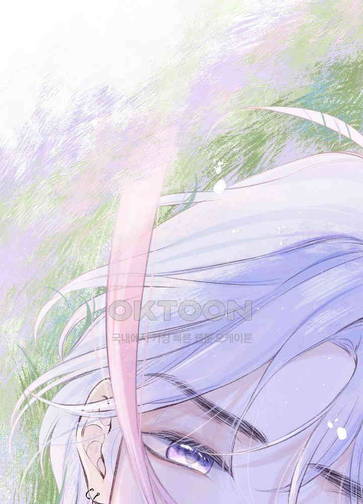 따뜻한 가시 41화 33