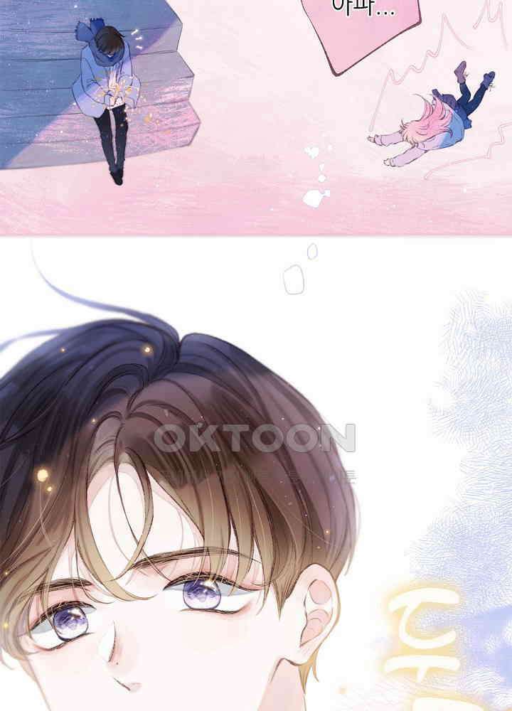 따뜻한 가시 41화 40