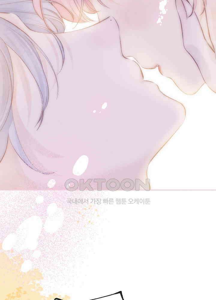 따뜻한 가시 41화 47